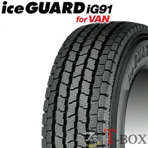 正規品 単品1本価格 155/80R13 90/89N YOKOHAMA ヨコハマ スタッドレスタイ...