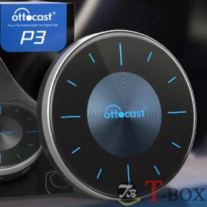(在庫あり) 正規品 ottocast オットキャスト OttoAibox P3 PCS46 Car...