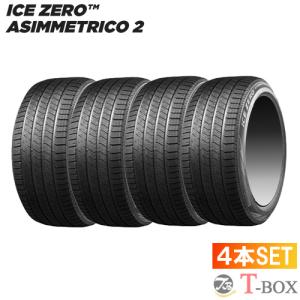 PIRELLI（ピレリ） 225/65R17 スタッドレス 2026年製 ICE ZERO