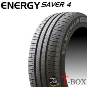 (在庫あり) 正規品 単品1本価格 185/60R16 86H MICHELIN ミシュラン サマータイヤ ENERGY SAVER 4