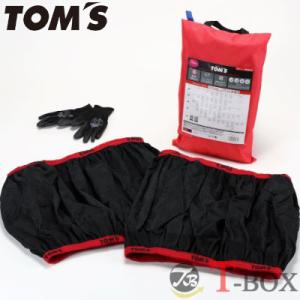 TOMS SNOWSOCKS トムス スノーソックス ISSE イッセ コラボモデル 布製タイヤチェーン サイズ : 66
