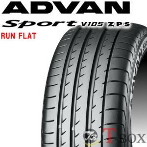 正規品 4本セット価格 225/45R18 91Y r-f (225/45RF18) YOKOHAMA ヨコハマ サマータイヤ ランフラットタイヤ ADVAN SPORT V105 Z・P・S｜tire-box