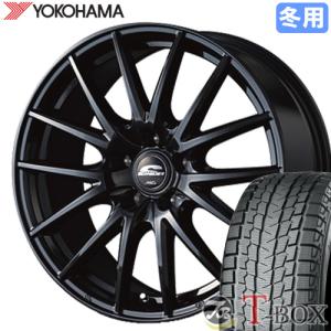ヨコハマ アイスガード(G075)225/60R17 ホイールセット アイスガード SUV G075 225/60R17 99Q 1本 スタッドレス ヨコハマ