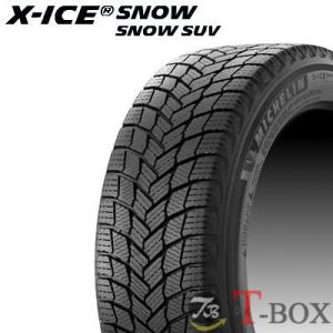 (2020年製) (在庫あり) 正規品 単品1本価格 225/45R18 95H XL MICHELIN ミシュラン スタッドレスタイヤ X-ICE SNOW エックスアイス スノー｜tire-box