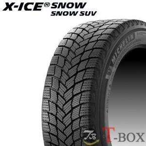 MICHELIN X-ICE SNOW SUVの価格比較 - みんカラ