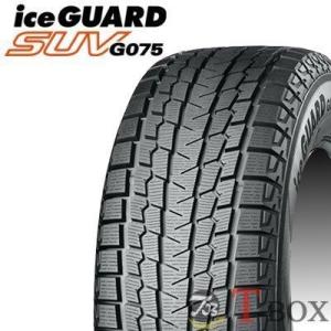アイスガード SUV G075 215/70R16 100Q 4本 スタッドレス ヨコハマ