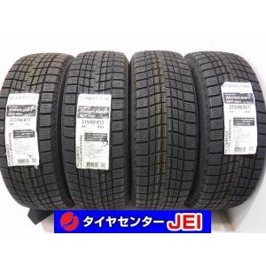 送料無料 225-60R17 9分山 ダンロップ ウィンターマックスSJ8 2021年製