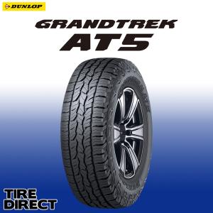 [4本以上で送料無料] GRANDTREK AT5 195/80R15 96S 新品 ダンロップ グラントレック オンロード オフロード SUV用 夏タイヤ｜tire-direct