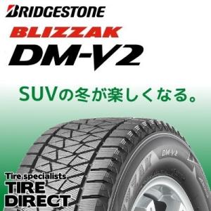新品 ブリヂストン BLIZZAK DM-V2 175/80R16 91Q