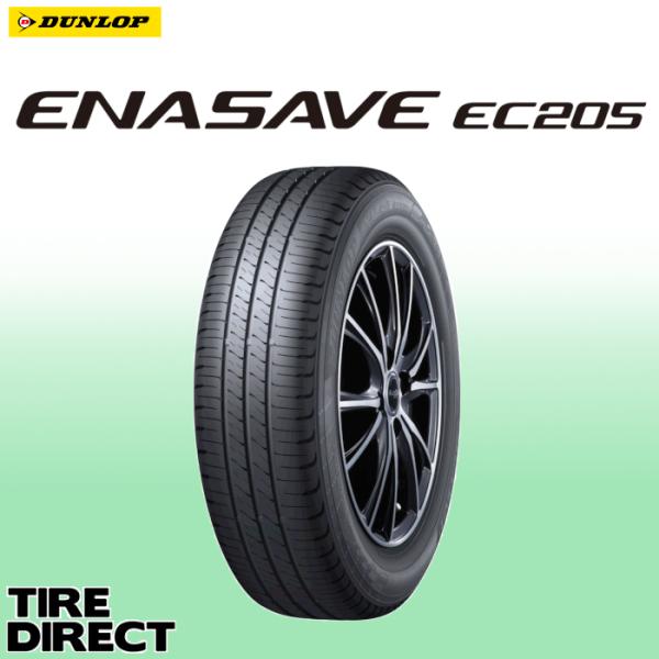 [4本以上で送料無料] EC205 165/60R14 75H 新品 ダンロップ エナセーブ 低燃費...