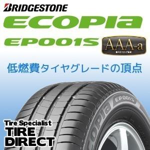 [4本以上で送料無料]ECOPIA EP001S 195/65R15 91H 新品 ブリヂストン エコピア 夏タイヤ 低燃費｜tire-direct