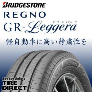 【4本以上で送料無料】2024年製 REGNO GR-Leggera 165/60R15 77H 新品 ブリヂストン 軽自動車 夏タイヤ｜tire-direct