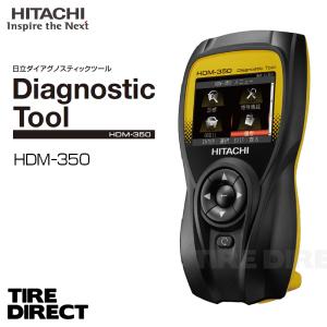 HITACHI HDM-350 ダイアグノスティックツール スキャンツール テスター 故障診断機 車...