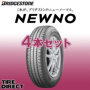 2024年製 日本製 NEWNO 155/65R14 75H 4本セット 新品 ブリヂストン ニューノ ネクストリー後継商品 夏タイヤ サマータイヤ 軽自動車｜タイヤダイレクト ヤフー店