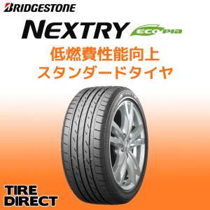 【法人様or西濃営業所止め限定】【4本以上で送料無料】2022年製 ネクストリー 155/65R14 75S 新品 ブリヂストン 軽自動車