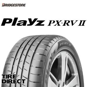 [4本以上で送料無料]Playz PX-RVII 195/65R15 91H ブリヂストン プレイズ PX-RV2 夏タイヤ｜tire-direct