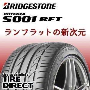 255/55/18夏タイヤ☆ ブリヂストンアレンザLX100バリ山2本セット ALENZA [4本以上で送料無料]アレンザ LX100 255/55R18 109V XL 新品