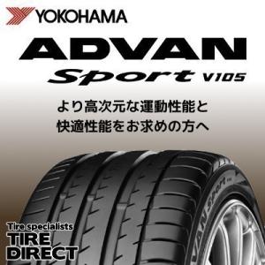 [4本以上で送料無料]新品 ヨコハマ ADVAN Sport V105S 275/45ZR18 (1...
