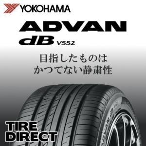 [4本以上で送料無料]ADVAN dB V552 245/40R21 100Y XL 新品 ヨコハマ SUV専用 夏タイヤ｜tire-direct