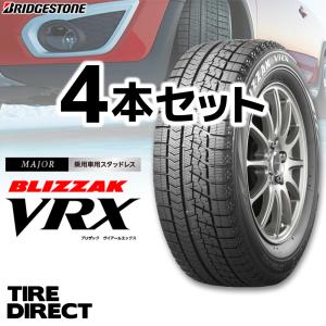 【送料無料】2017年製 新品 ブリヂストン ブリザック V...