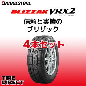 2023年製 日本製 VRX2 155/65R14 75Q 4本セット 新品 ブリヂストン ブリザック 軽自動車 スタッドレス  冬タイヤ｜タイヤダイレクト ヤフー店