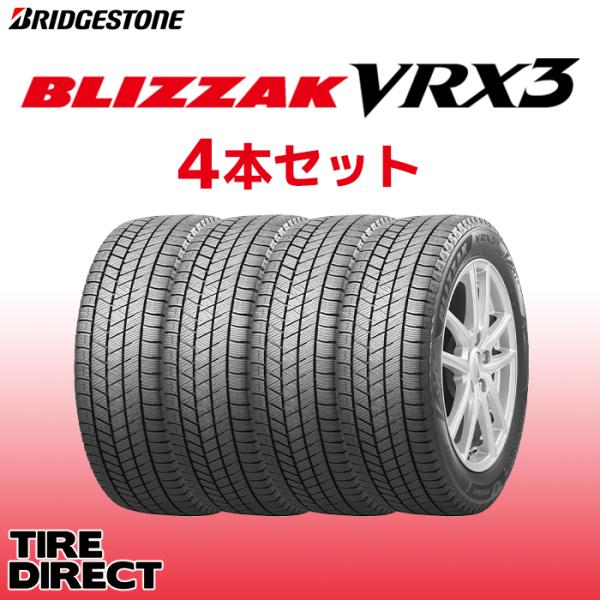 2025年製 日本製 VRX3 145/80R13 75Q 4本セット 新品 ブリヂストン ブリザッ...