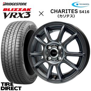 tire-direct_vrx3-1556514-wheelset-s416mg
