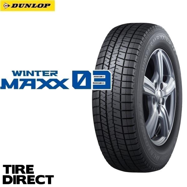 [4本以上で送料無料] スタッドレスタイヤ WM03 195/45R17 81Q 新品 ダンロップ ...
