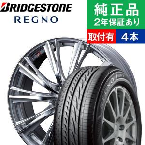 205/60R16ブリヂストン レグノ GRVII  サマータイヤホイール4本セット Weds LEONIS WX リム幅 6.5 国産車向け  16インチ|オートバックスで交換OK｜tire-hood2