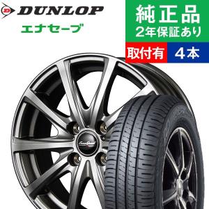 165/65R14ダンロップ エナセーブ EC204  サマータイヤホイール4本セット MARUKA EuroSpeed V25 リム幅 4.5 国産車向け  14インチ|オートバックスで交換OK