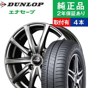 185/70R14ダンロップ エナセーブ RV505  サマータイヤホイール4本セット MARUKA EuroSpeed V25 リム幅 5.5 国産車向け  14インチ|オートバックスで交換OK｜tire-hood2