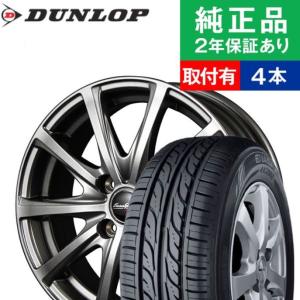 175/70R14 ダンロップ EC202L サマータイヤホイール4本セット MARUKA EuroSpeed V25 リム幅 5.5 国産車向け 14インチ|オートバックスで交換OK｜tire-hood2