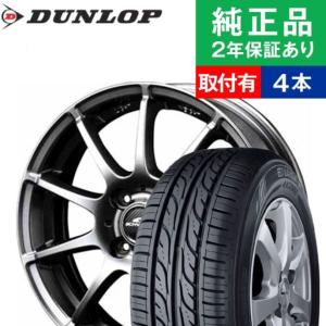 185/60R15 ダンロップ EC202L サマータイヤホイール4本セット MARUKA SCHNEIDER StaG リム幅 5.5 国産車向け 15インチ|オートバックスで交換OK｜tire-hood2