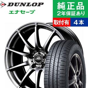 215/45R17ダンロップ エナセーブ EC204  サマータイヤホイール4本セット ホイールおまかせ リム幅 7.0 国産車向け  17インチ|オートバックスで交換OK｜tire-hood2