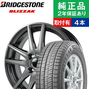 145/80R13ブリヂストン ブリザック VRX2  スタッドレスタイヤホイール4本セット MS-01 リム幅 4.0 国産車向け  13インチ|オートバックスで交換OK｜tire-hood2