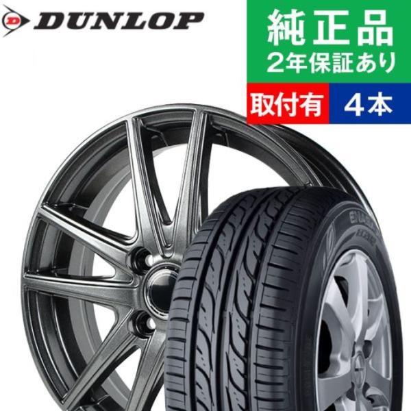 145/80R13 ダンロップ EC202L サマータイヤホイール4本セット Ace Origina...