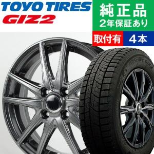 155/65R13 トーヨータイヤ オブザーブ GIZ2 スタッドレスタイヤホイール4本セット Ace Original Alumi MS-01 国産車向け 13インチ|オートバックスで交換OK｜tire-hood2