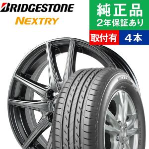 165/65R15ブリヂストン ネクストリー  サマータイヤホイール4本セット Ace Original Alumi MS-01 リム幅 4.5 国産車向け  15インチ|オートバックスで交換OK｜tire-hood2