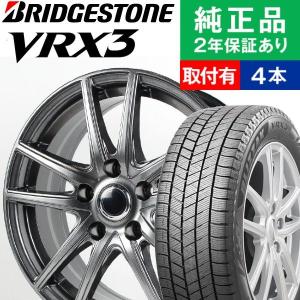 205/60R16 ブリヂストン ブリザック VRX3 スタッドレスタイヤホイール4本セット Ace Original Alumi MS-01 国産車向け 16インチ|オートバックスで交換OK｜tire-hood2