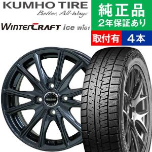 ブリザック 185/65R15 ブリヂストン VRX3 スタッドレスタイヤホイール4