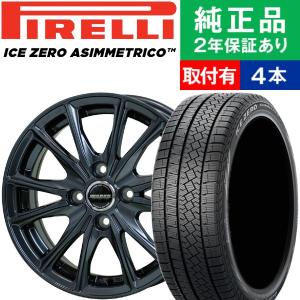 185/60R15 ピレリ アイスゼロアシンメトリコ スタッドレスタイヤホイール4本セット HOTSTUFF WAREN W05 リム幅 5.5 国産車向け 15インチ|オートバックスで交換OK｜tire-hood2