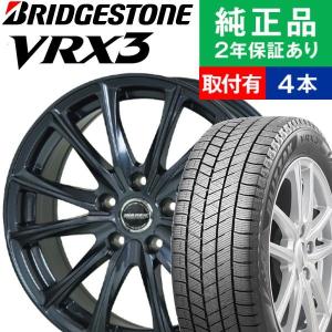 ブリザック 185/65R15 ブリヂストン VRX3 スタッドレスタイヤホイール4 