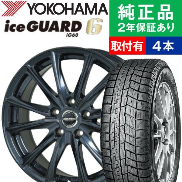 185/65R15 ヨコハマ アイスガード IG60 スタッドレスタイヤホイール4本セット HOTS...