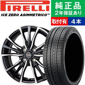 185/65R15 ピレリ アイスゼロアシンメトリコ スタッドレスタイヤホイール4本セット HOTSTUFF Chronus CH-110 リム幅 5.5 15インチ|オートバックスで交換OK｜tire-hood2