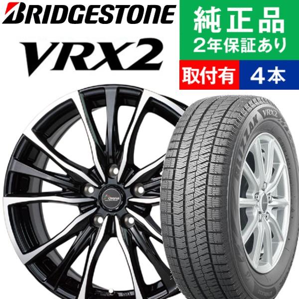 185/65R15 ブリヂストン ブリザック VRX2 スタッドレスタイヤホイール4本セット HOT...