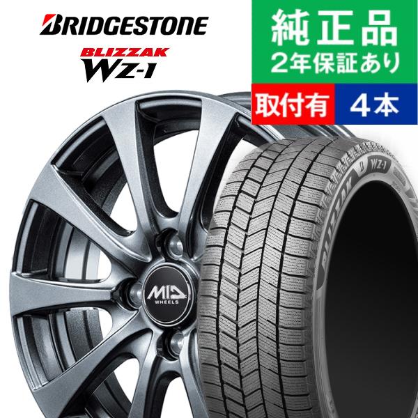 185/65R15 ブリヂストン ブリザック WZ-1 スタッドレスタイヤホイール4本セット MAR...