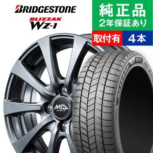 195/65R16 ブリヂストン ブリザック WZ-1 スタッドレスタイヤホイール4本セット MARUKA MID WHEELS G10 リム幅 6.0 国産車向け 16インチ|オートバックスで交換OK