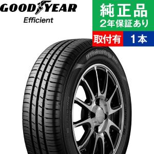 155/65R14 75Sグッドイヤー エフィシエント E-Grip Eco EG-01  サマータイヤ単品1本  | サマータイヤ 夏タイヤ 夏用タイヤ 14インチ|オートバックスで交換OK