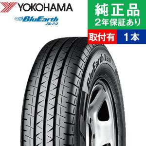 商用車用】185/80R14 97/95N 2本 夏タイヤ 《ダンロップ SP・175》 7.5