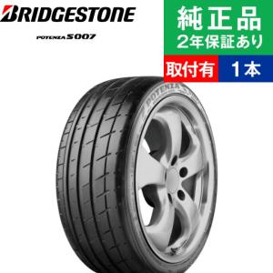 305/30R20 103Y ブリヂストン ポテンザ S007 サマータイヤ単品1本 | サマータイヤ 夏タイヤ 夏用タイヤ ポイント消化 20インチ|オートバックスで交換OK｜tire-hood2